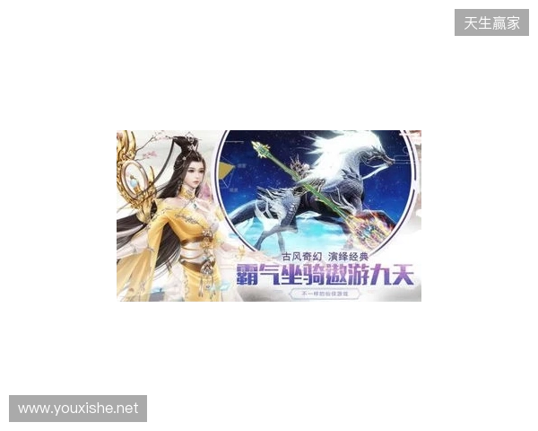 山海绘卷，破界由我！2025英雄联盟手游超级联赛第三赛段正式揭幕