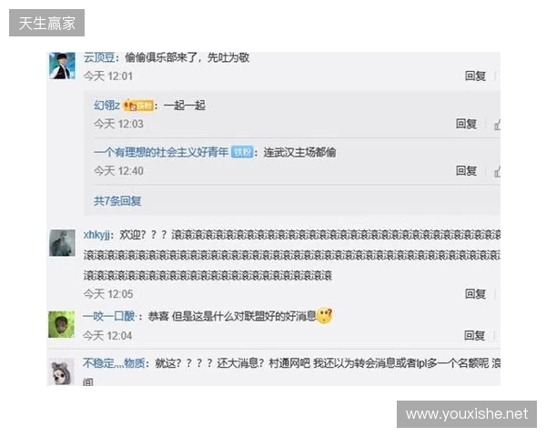 Tidebound官宣：俱乐部转入不活跃状态